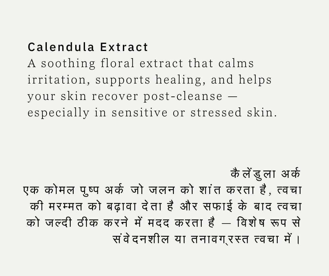 RESET (PM routine): Anti-pollution Deep Pore Cleansing Oil (all skin types)