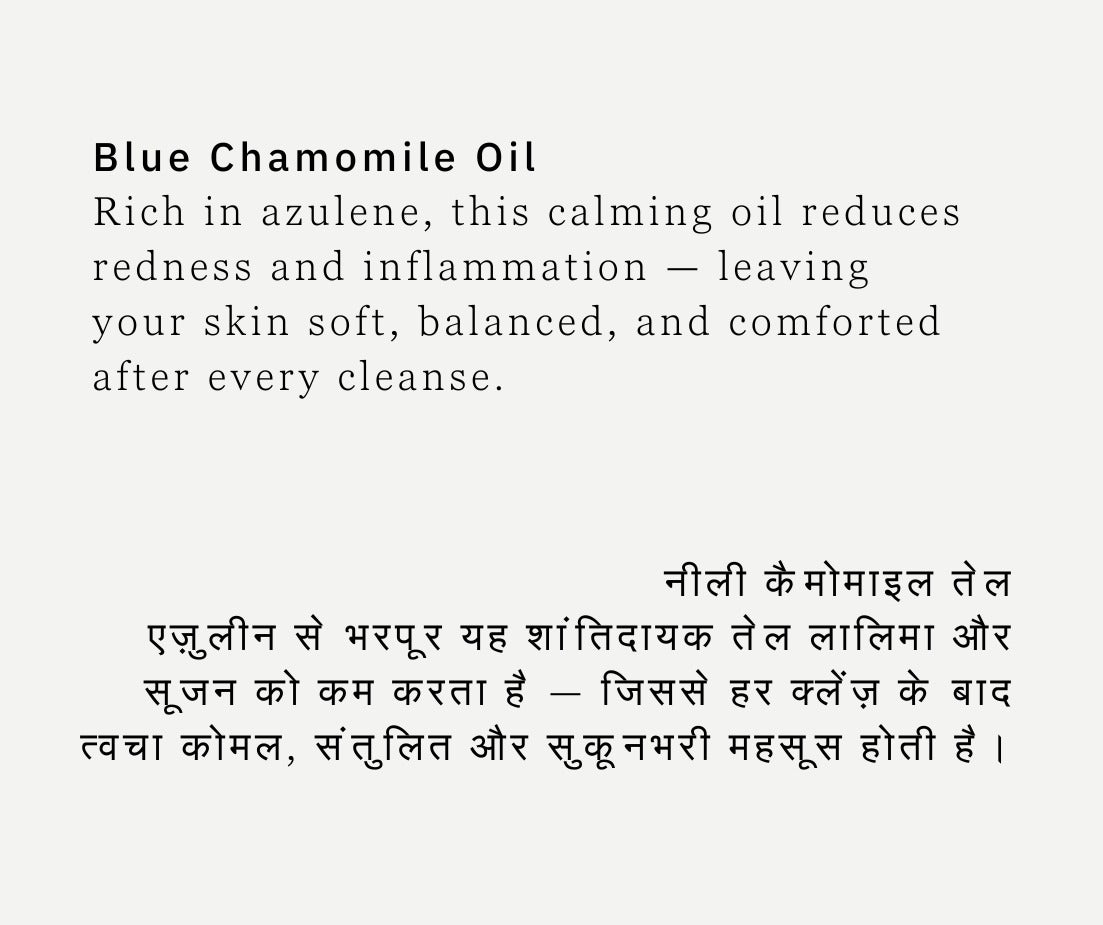 RESET (PM routine): Anti-pollution Deep Pore Cleansing Oil (all skin types)