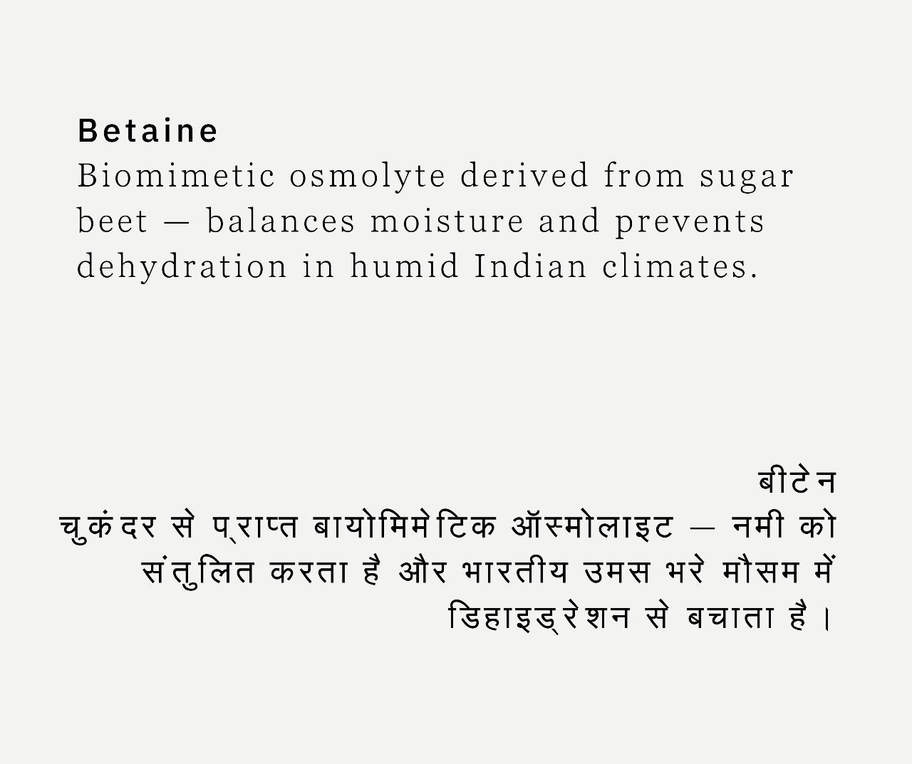RE:CALM (AM SKIN DRINK) - Soothes & strengthens your barrier