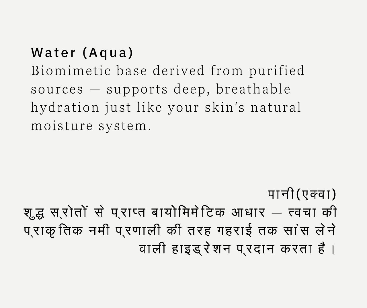 RE:CALM (AM SKIN DRINK) - Soothes & strengthens your barrier