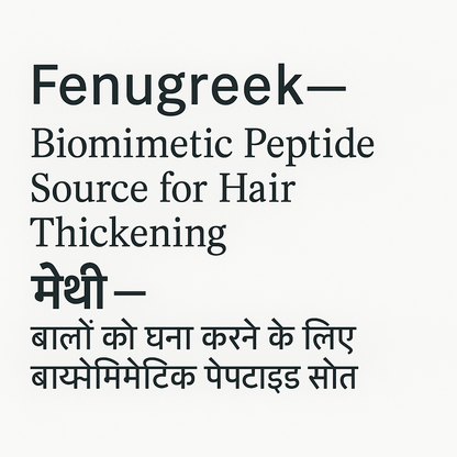 RE:ROOT – Biomimetic Scalp Therapy Oil