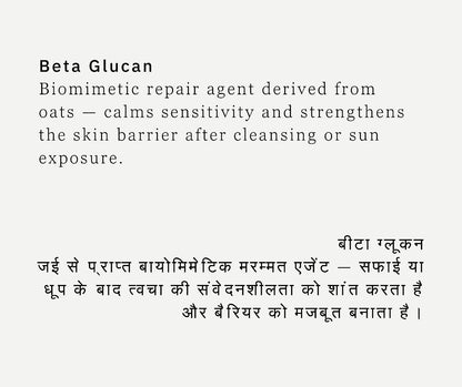 RE:CALM (AM SKIN DRINK) -  Soothes & strengthens your barrier